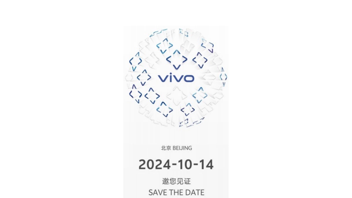 विवो x200 सीरीज लॉन्च gsmarena गैजेट्स 360 VivoX200 VivoX200Pro विवो