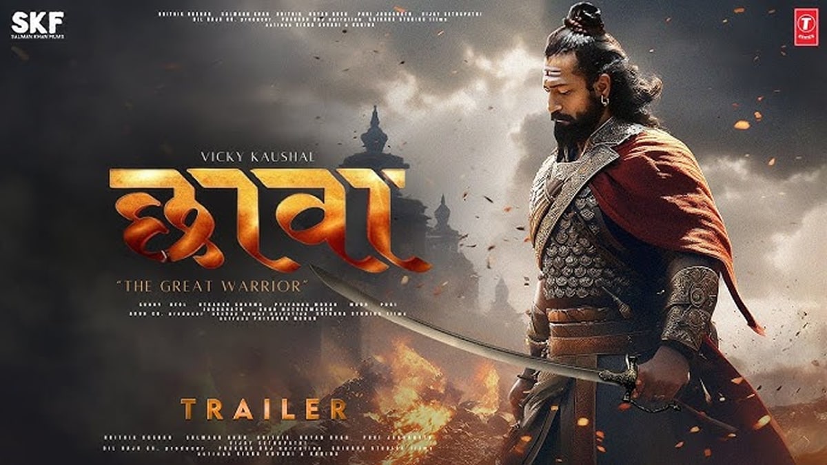 छवा ओट रिलीज ने कथित तौर पर खुलासा किया: जहां विक्की कौशाल के महाकाव्य ऐतिहासिक नाटक ऑनलाइन देखने के लिए ऑनलाइन