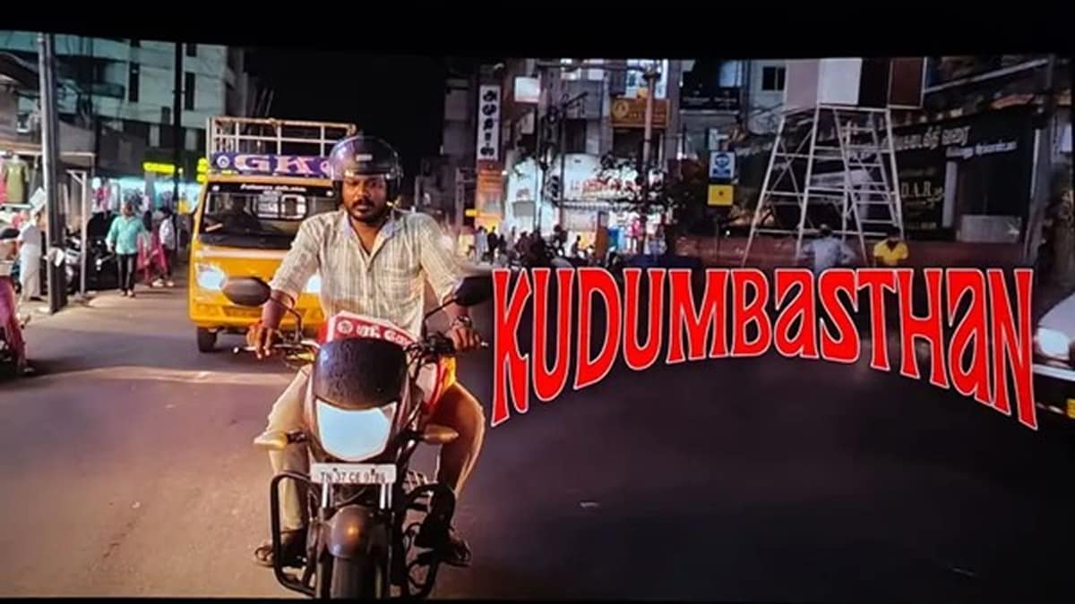 Kudumbasthan ott रिलीज़ की तारीख: Manikandan की फिल्म Zee5 पर प्रीमियर करने के लिए
