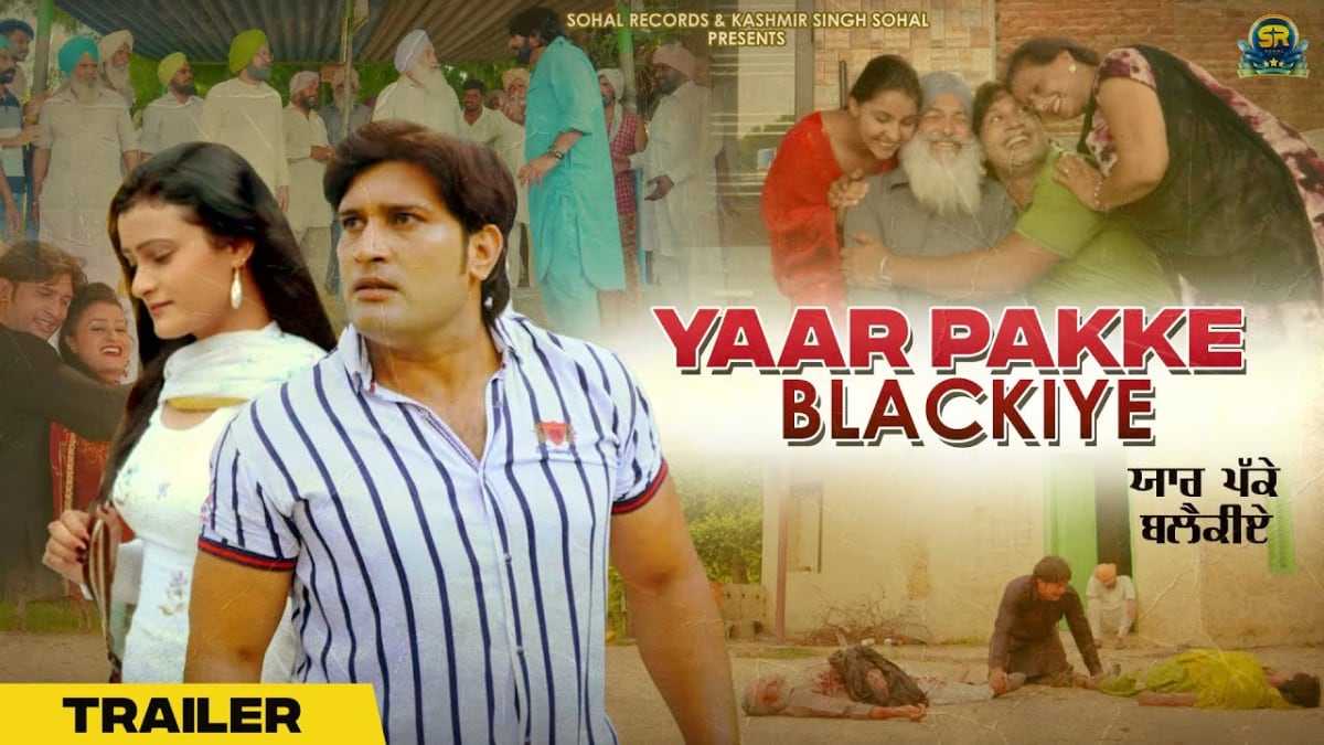 पक्का ब्लैकिए ओट रिलीज़: विक्टर जोहान की गहन पंजाबी फिल्म ऑन लैंड विवाद अब ऑनलाइन स्ट्रीमिंग