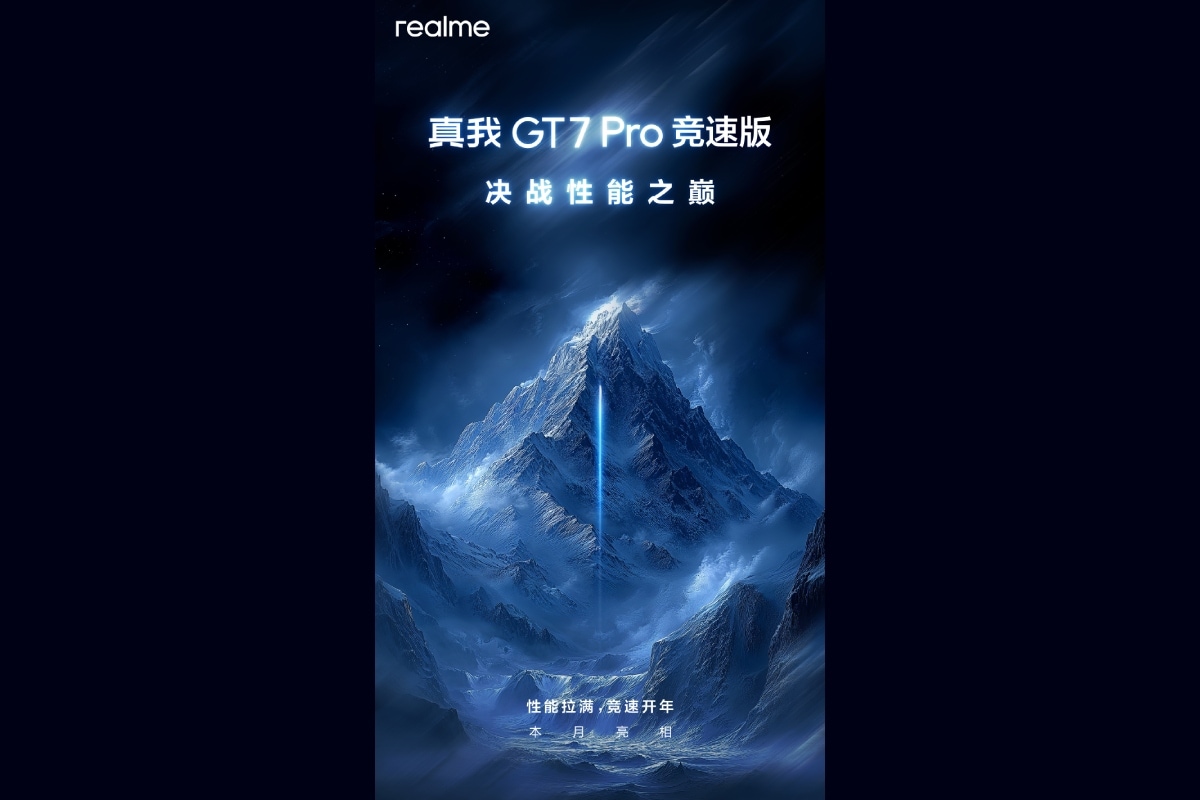 Realme GT7 प्रो Realme इनलाइन Realme GT 7 प्रो रेसिंग एडिशन