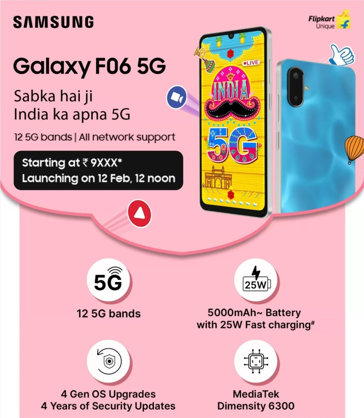 सैमसंग गैलेक्सी F06 5G फ्लिपकार्ट इनलाइन सैमसंग गैलेक्सी F06 5G