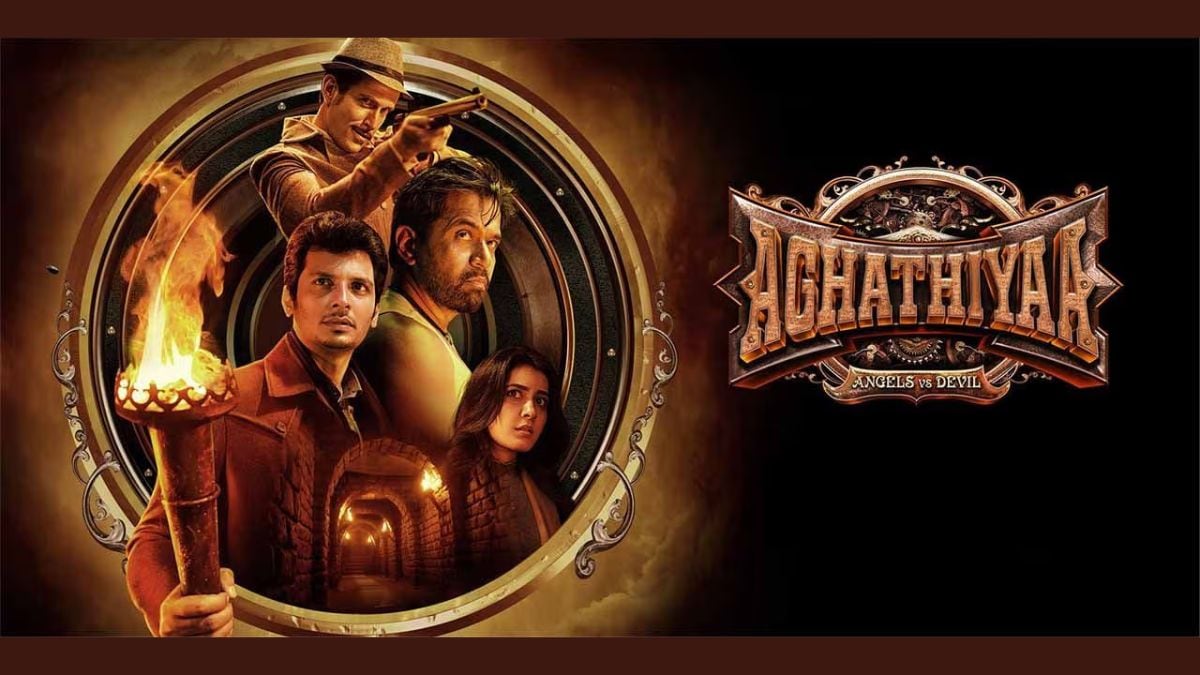 अघथिया तमिल फंतासी थ्रिलर अब सूर्य nxt पर स्ट्रीमिंग