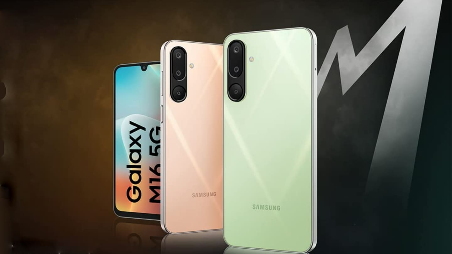 सैमसंग गैलेक्सी M16 5G, गैलेक्सी M06 5G के साथ Mediatek Dimentsions 6300 SOC भारत में लॉन्च किया गया: मूल्य, विनिर्देश