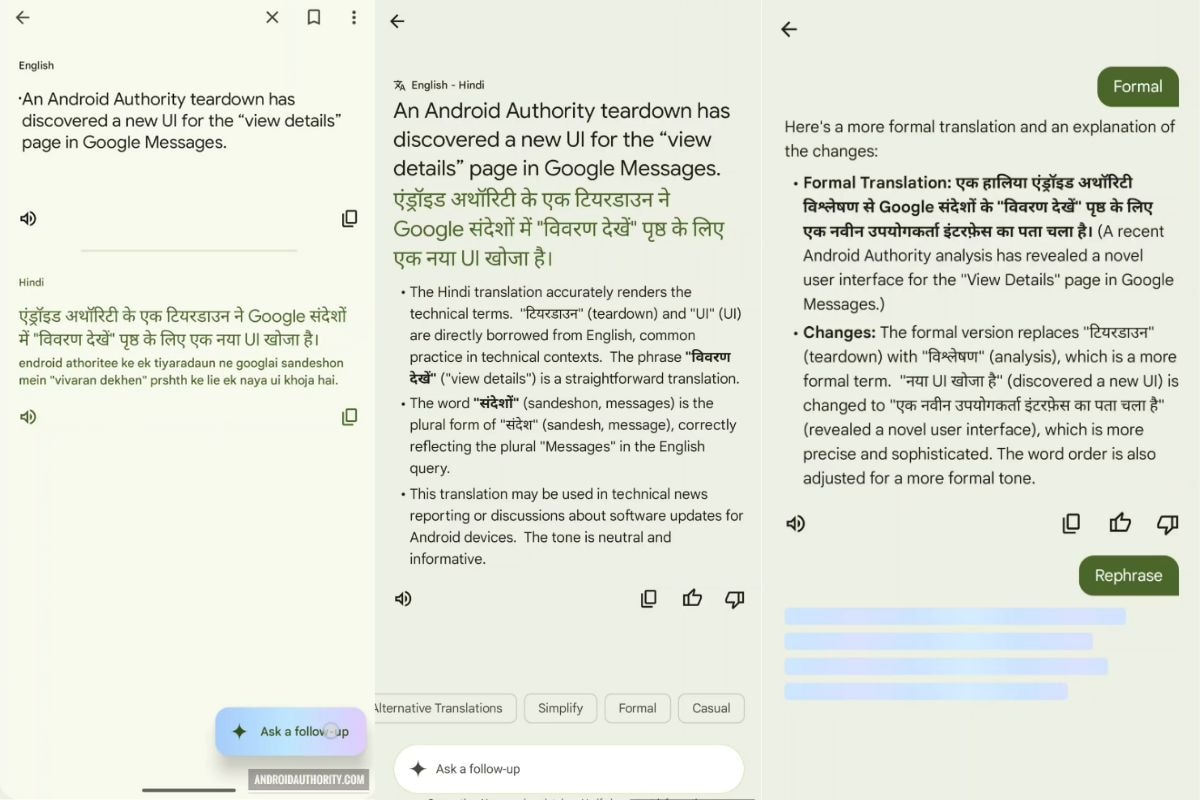 Google अनुवाद AI Android प्राधिकरण Google अनुवाद AI सुविधा