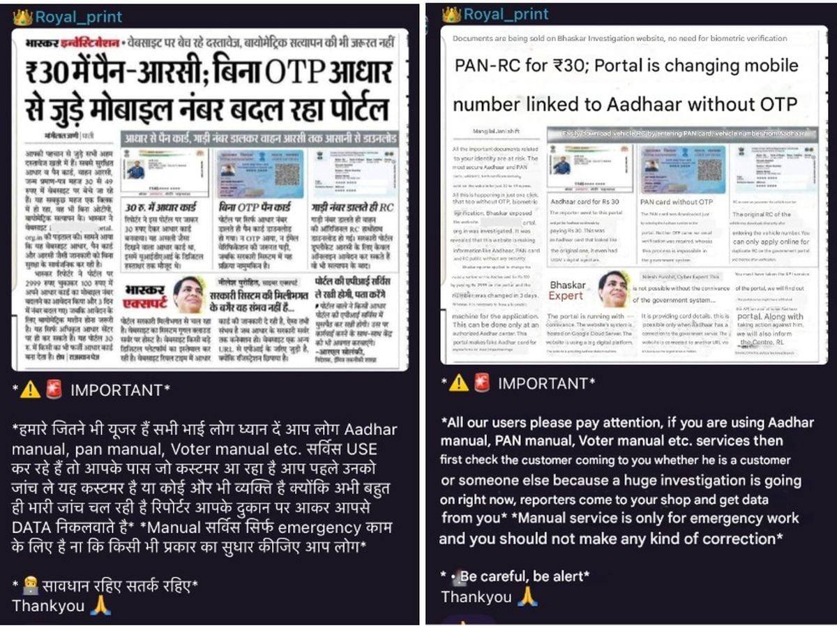 हैकर चेतावनी क्लाउडसेक क्लाउडसेक