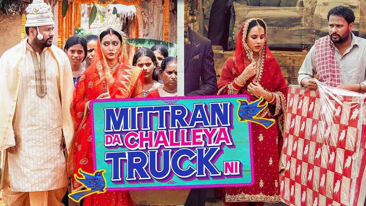 MITTRAN DA CHALLEYA TRUCK NI OTT रिलीज़ डेट: कब और कहां इसे ऑनलाइन देखना है?