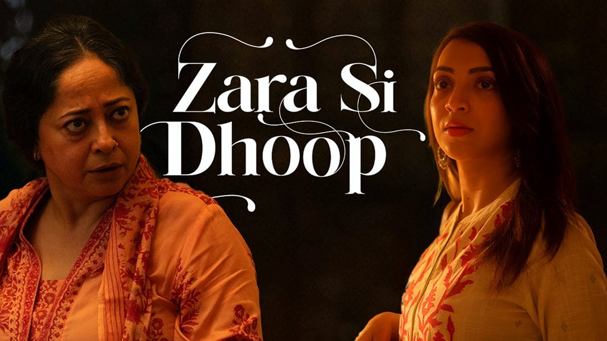 Zara Si Dhoop नाउ स्ट्रीमिंग YouTube: एक चलती महिला दिवस शॉर्ट फिल्म ऑन लव एंड माफ