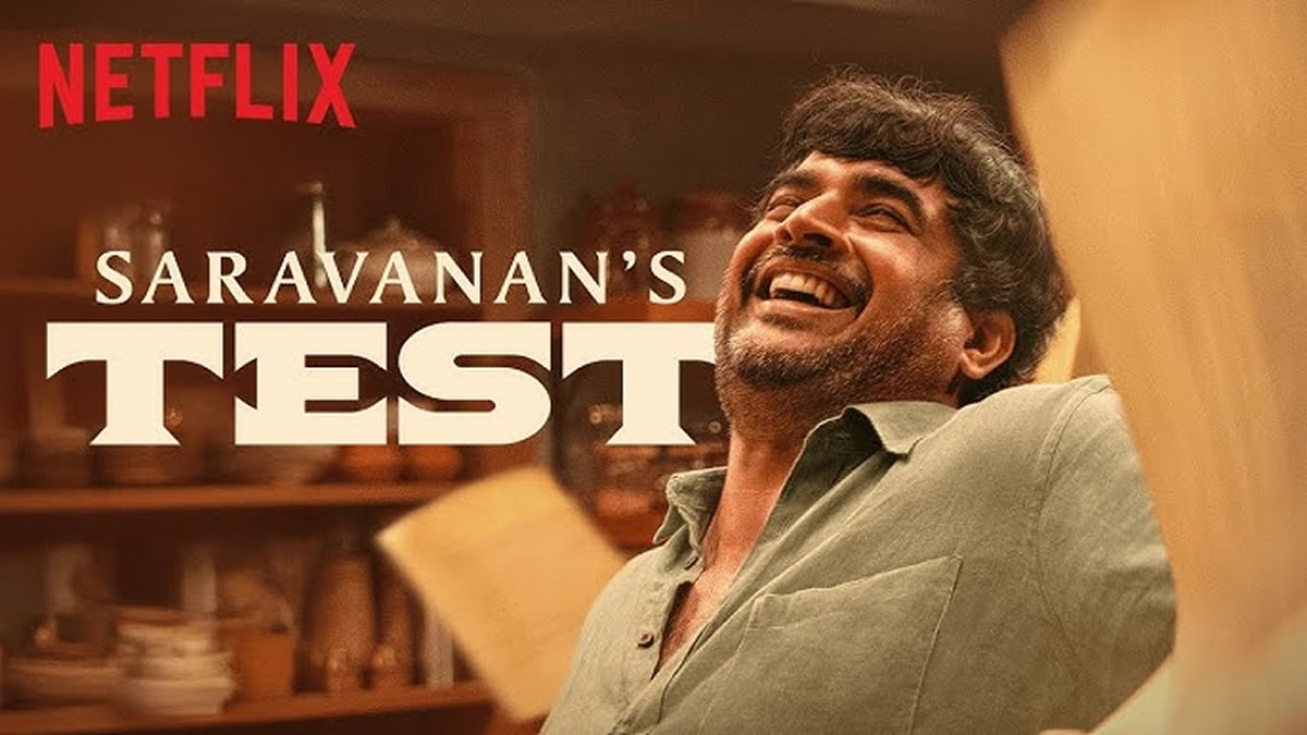टेस्ट ओटीटी रिलीज़ की तारीख: आर। माधवन और नयनतारा स्टारर फिल्म ऑनलाइन कब और कहाँ देखना है?