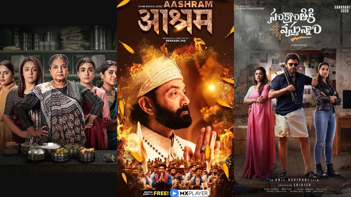 ओटीटी इस सप्ताह रिलीज़ करता है (24 फरवरी – मार्च 2): डब्बा कार्टेल, आफराम सीजन 3 पार्ट 2, ज़िद्दी गर्ल्स, और बहुत कुछ